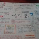 남도제철음식점 이미지