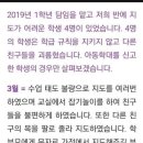 리정헤어와 전혀 다른 고인(대전선생님)의 글 이미지