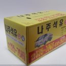 나주석유 이미지