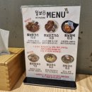 수제돈가스 이미지