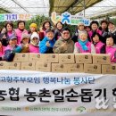 전주동산인력 농민신문