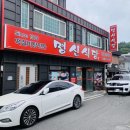 명신식당 이미지