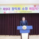 논산시농업기술센터 이미지