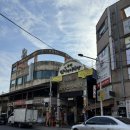 작성산성 | 공주여행 공주산성시장 주차 정보 | 블루리본맛집 부자떡집 후기