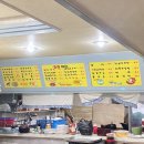 날아라분식