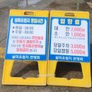 실미회식당 이미지