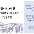 계명대학교 연합신학대학원 이미지