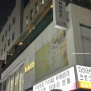 대전미용실 둔산동염색 비안이즈 | 블루블랙 염색후기