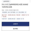 진주비봉어린이도서관 이미지