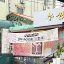 초원가든 | 영월 맛집 초원가든 생선구이 내돈내산 후기 평일 웨이팅 대기시간 주차장 영업시간