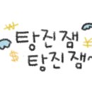 디어벨 이미지