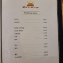 복스구이 이미지