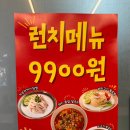 카오시암 | [문래 맛집] 카오시암 - 문래에서 맛보는 태국 현지의 맛! 문래역맛집 팟타이, 족발덮밥 강추 후기!