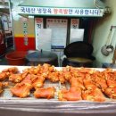 서남시장김주연왕족발 이미지