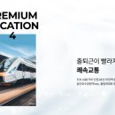 마전 제1호공원 이미지