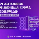 오토프린팅