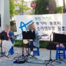 버스킹아지트 이미지