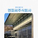주식회사 씨박스 네이버블로그