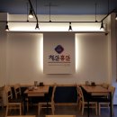 홍실포목점 이미지