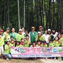 사회복지법인성심어린이집