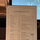 비온플라워 | [마곡나루 대형카페] 플라워플로우 갔다온 후기