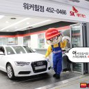 청기와카써비스 이미지