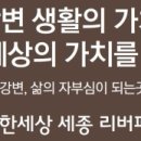 세종파크 이미지