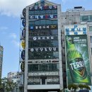 산해별미 | 광안리 횟집 추천 산해횟집 A코스 솔직후기 오션뷰 회 리필 되는 광안리 회맛집