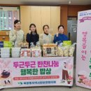 돼지밥상반찬 이미지