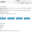 고려공인중개사 이미지