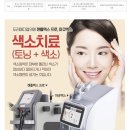 두리메디칼 이미지