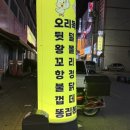 황제집부속구이 이미지