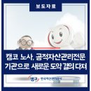 한라산노동조합 이미지