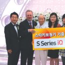 (주)스타키코리아 이미지