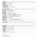 (주)케이씨티엘