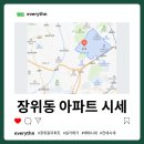 코모도에스테이트부동산중개 | 장위자이레디언트·푸르지오마크원 매매·시세 총정리 - 분양가 17억이 끌어올린 동네 (성북구 장위동...