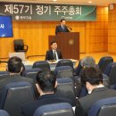 57 한스경제