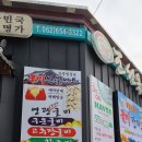 굴비명가 - 전주시 완산구 장승배기로 321 | 굴비명가