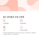 성내2동 행정복지센터 3층회의실 이미지