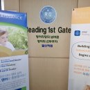 퍼스트게이트 이미지