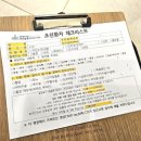 연세다엘마취통증의학과내과의원 이미지