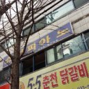 클래즈실용음악학원 - 홍성군 법원로 13 | 클래즈실용음악학원