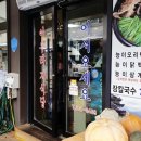 아우라지식당 - 강릉시 | 아우라지식당