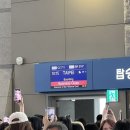 3박 4일 타이베이 1일차 ① : 우당탕탕 대만 입국 첫 만남은 너무 어려워 💦