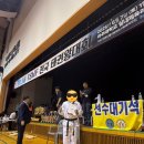 선강태권도장 이미지