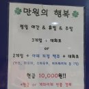 리엔볼링 하양 이미지