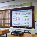 계양산소머리곰탕 이미지