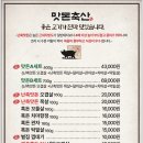 강남축산 이미지