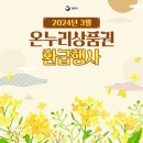 북신전통시장 이미지