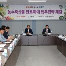 조은슈퍼 이미지